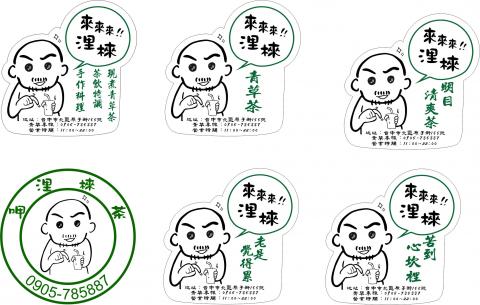 折月 Quarter Moon - 貼紙