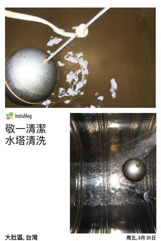 敬一清潔有限公司 - 