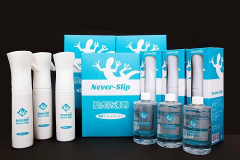 台科精誠科技股份有限公司 - 