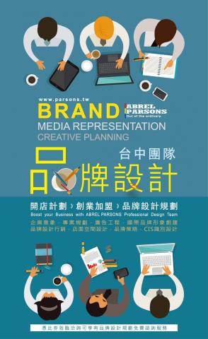 柏森品牌開發有限公司 -  柏森品牌開發有限公司 -