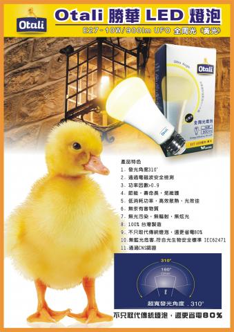 灃攝計辦公室 - ＥＤＭ案例
DM/海報/型錄/EDM/雜誌/報稿設計