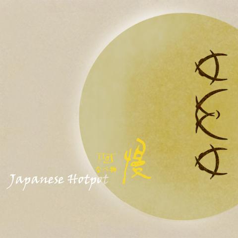 JOKER & STUDIO / 雨喬室內裝修有限公司 - 近期商業空間設計作品 -
AMA日式火鍋名片設計 JOKER & STUDIO / 雨喬室內裝修有限公司 - 近期商業空間設計作品 -
AMA日式火鍋名片設計