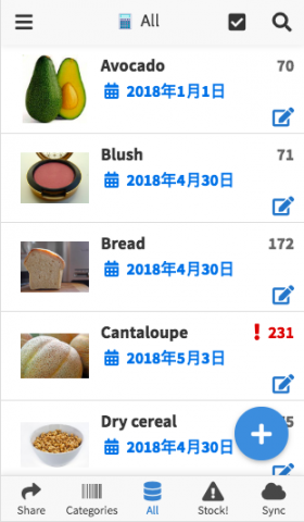 言青 - 作品參考：美國新創公司庫存管理APP-商品陳架
包含商品圖片/基本介紹
點選後進入詳細資訊
商品名稱/商品單價/目前庫存量...等等