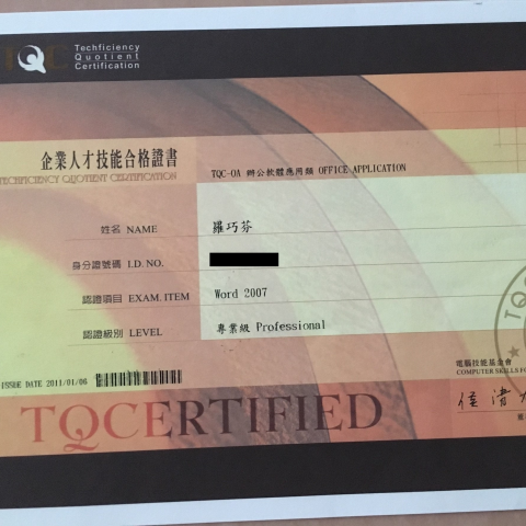 提供77服務的專家WINNIE