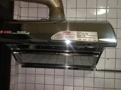 洺廈清潔工作室 - 清潔後