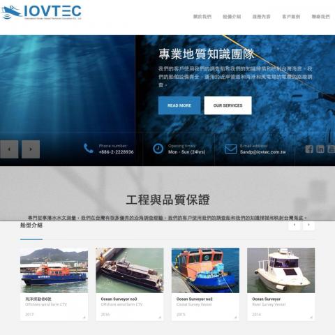 瀚瑄有限公司/許渟侑 - 海洋工程公司, 中英文網站架設與設計,企業形象照片拍攝與整體官網形象設計,