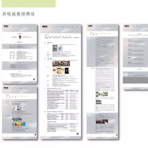 Quinta設計工作室 - 網頁前端視覺設計