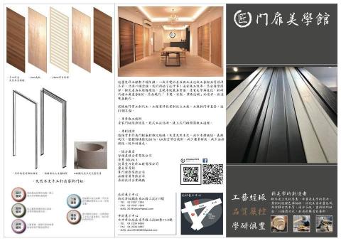 凱爾室內裝修工程有限公司 - 簡介