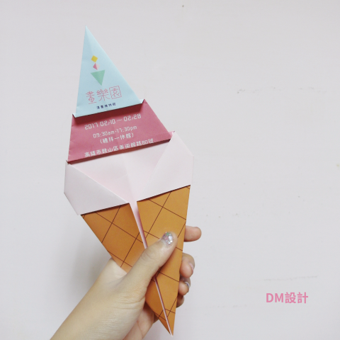 Sunny  穆 &rsquo; s - DM設計

以手拿冰淇淋吸引消費者的目光