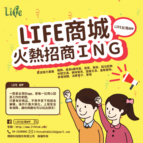 Ping Ko - 活動設計