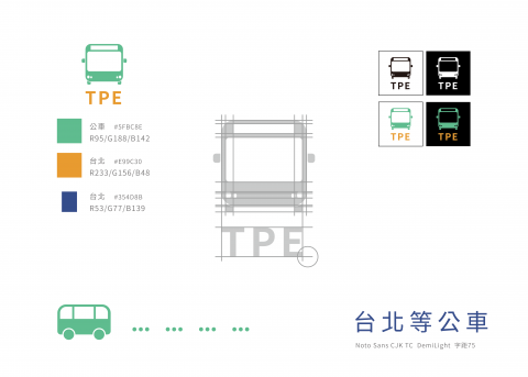 Dory - 標誌設計-台北等公車 Dory - 標誌設計-台北等公車