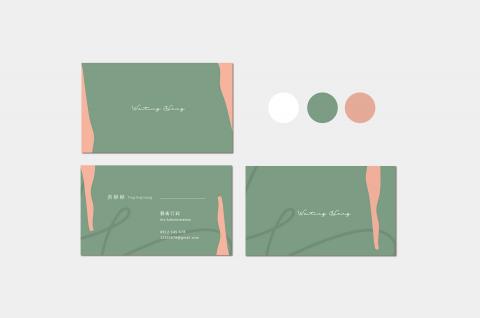 山山 Mountain Studio - 個人名片設計