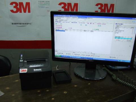 精準度整合行銷有限公司 - 協助客戶建置類似7-11的i-cash系統，會員可以儲值點數，增加會員忠誠度！