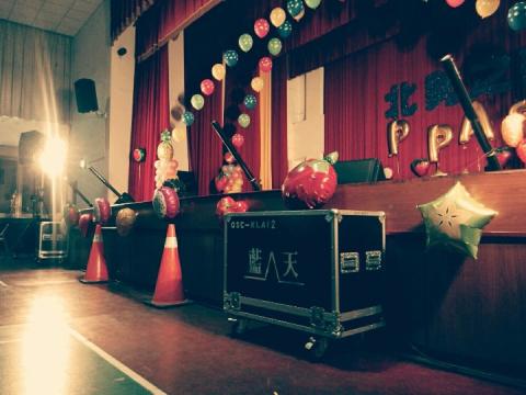 藍天燈光音響 - 