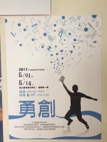 神韻文創禮品坊 - 