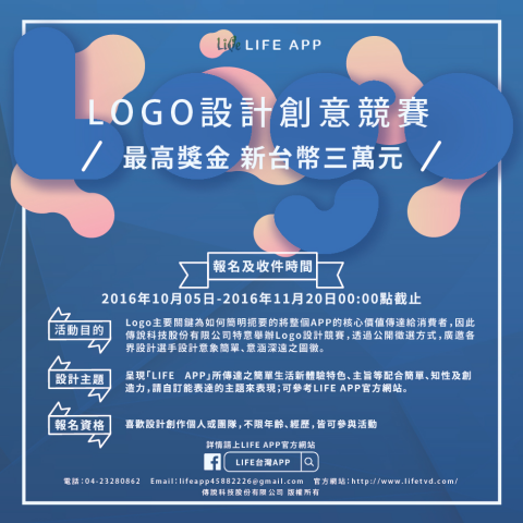 Ping Ko - 活動設計