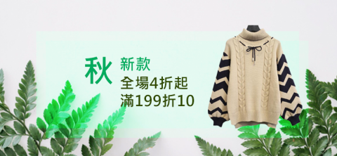 Yi Zhen - banner製作