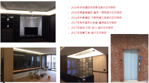 冠欣實業有限公司 - 