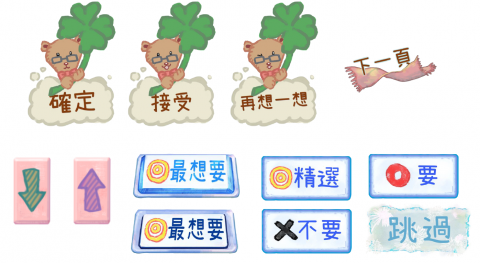 溫KERRON - ICON設計