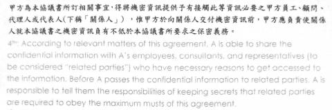 冠智翻譯工作坊 - 中翻英或英翻中 字意文詞必須流暢精準