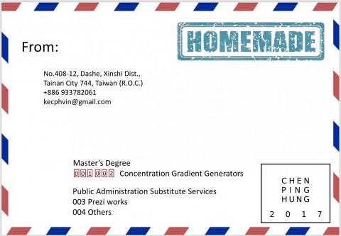 陳秉鴻 - 履歷封面