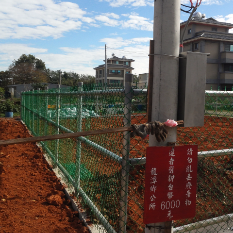 安心居家服務 - 龍潭區圍籬施工及單軌電動門安裝