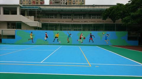 好藝思美術設計 - 台中南陽國小運動場壁面彩繪
