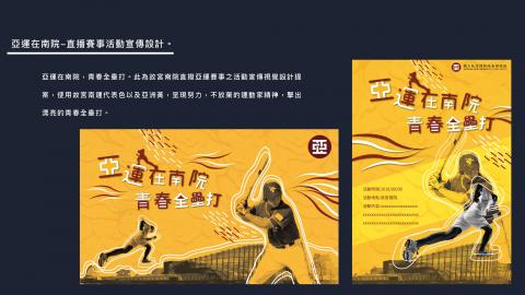 盎然獨立出口-設計工作室 - 活動主視覺設計 盎然獨立出口-設計工作室 - 活動主視覺設計