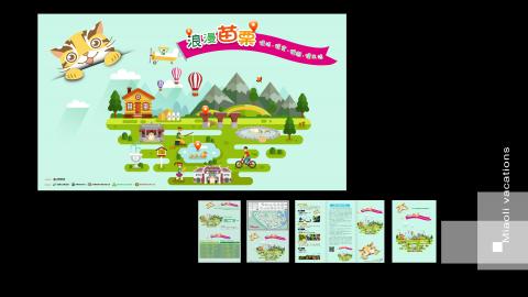 台灣大衛廣告 - 