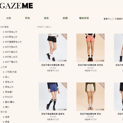 王先生_電子商務_網站規劃_網站整合行銷 - http://www.gazeme.com.tw/