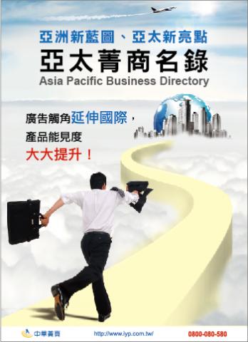 李祖昀 - 產品形象設計