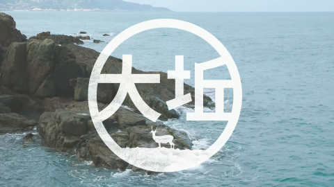 合成柚 - 連江 大坵 短片

影片網址 : https://www.youtube.com/watch?v=3Ci39rwGwdY&t=1s