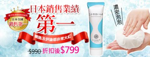 鍾小姐 - 搶眼吸睛的Banner廣告、FB、LINE@廣告設計!配合業主需求，提供各個尺寸、風格的製作