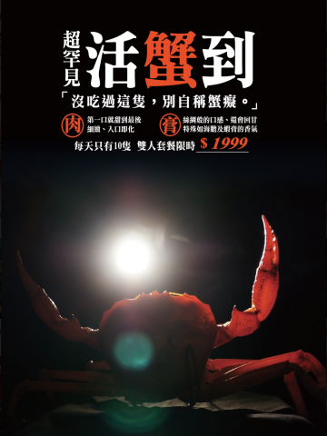 小額預算 品牌行銷整合顧問 - 活動發想、文案撰寫、協助視覺呈現