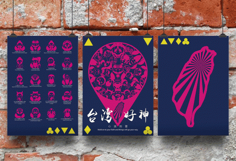 Honey Tree Studio - 海報設計