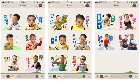 陳雅茹 Ruby - 寶寶Line貼圖客製