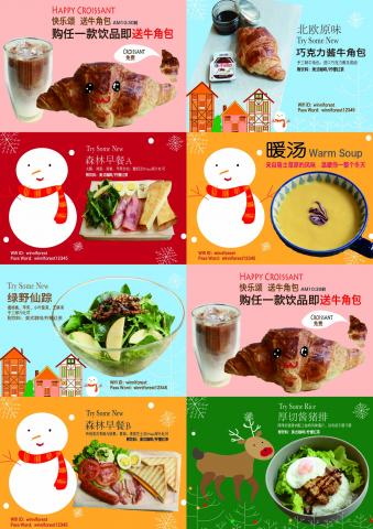 趙元元 - 桌面小廣告