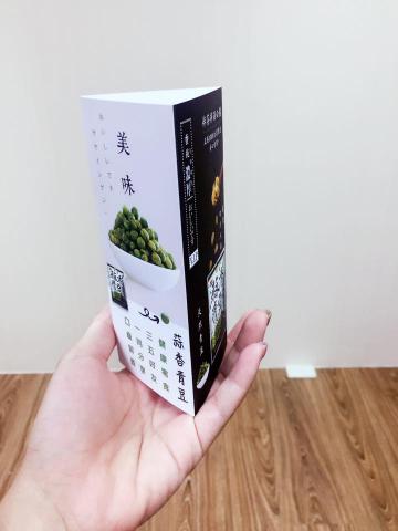 沐沐青語設計 - 立牌設計