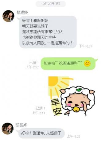 囍雁 婚禮顧問 - 