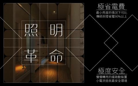 Stephanie - 電商商品介紹圖文