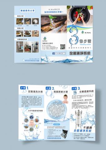 YehQueen平面設計 -  YehQueen平面設計 -