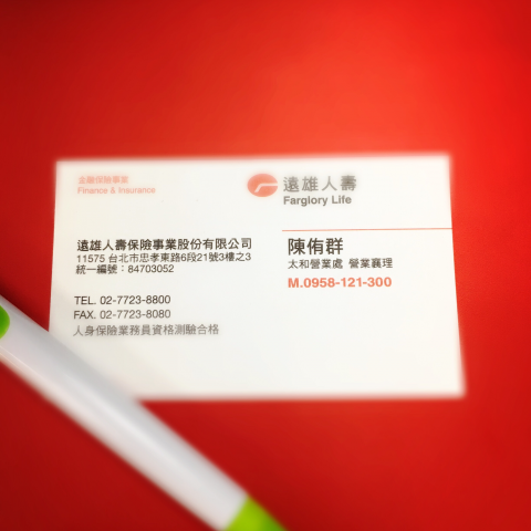 提供irent保險服務的專家遠雄人壽襄理 陳侑群