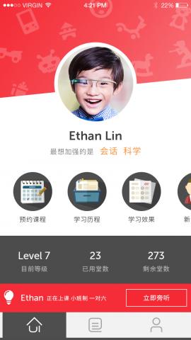 劉柏維 - H5電商平台設計