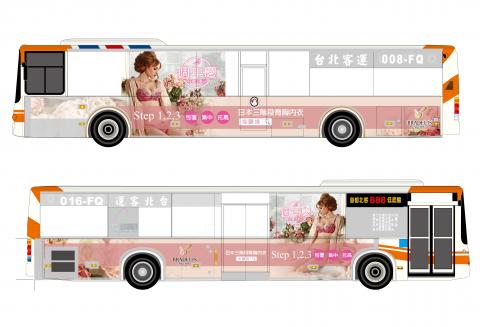 女兒設計工作室 - 大型戶外品牌宣傳設計