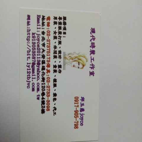 提供打版服務的專家現代時裝工作室