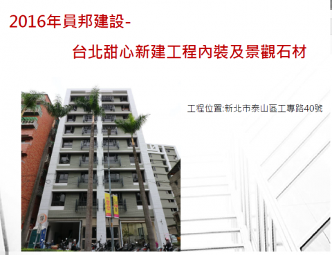 冠欣實業有限公司 - 