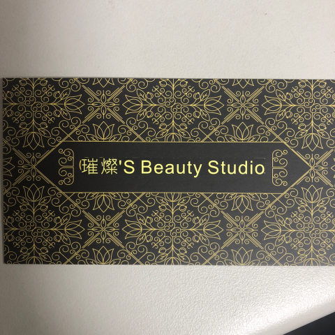 提供刮痧功效服務的專家璀燦行動美容工作室