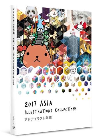 Emma Lee - 2017 亞洲插畫年鑑
Illustration, Taiwan
插畫作品收錄, 台灣