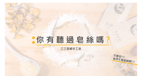 陳崇毓 - 實習產品懶人包簡報封面