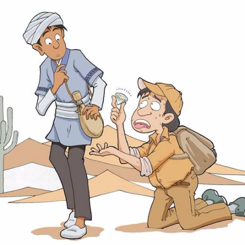 AGU509漫畫工作室 - 